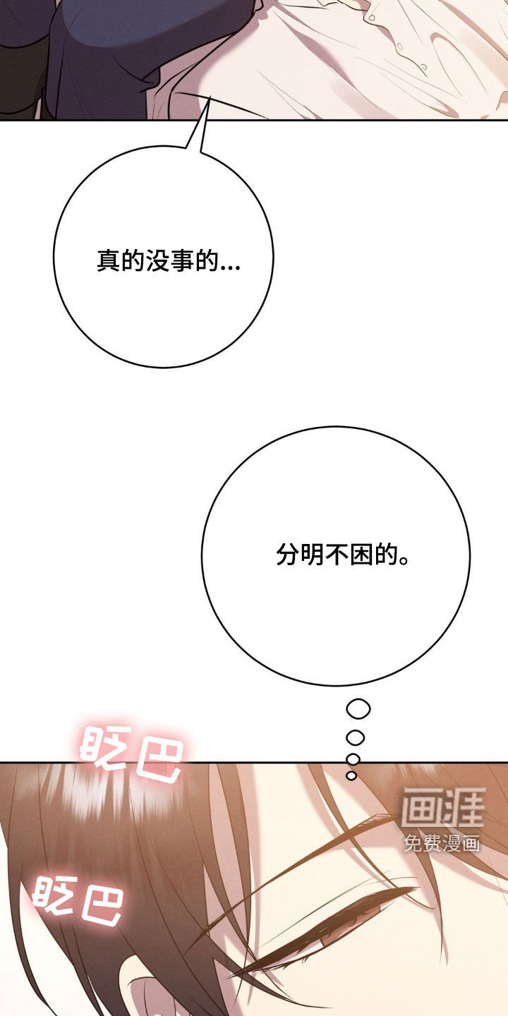 第54章：什么时候吃