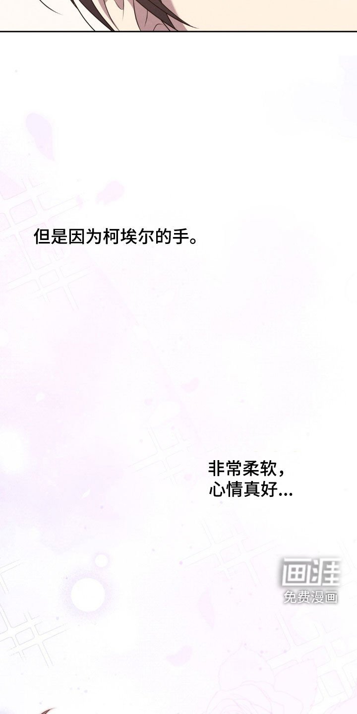 第54章：什么时候吃