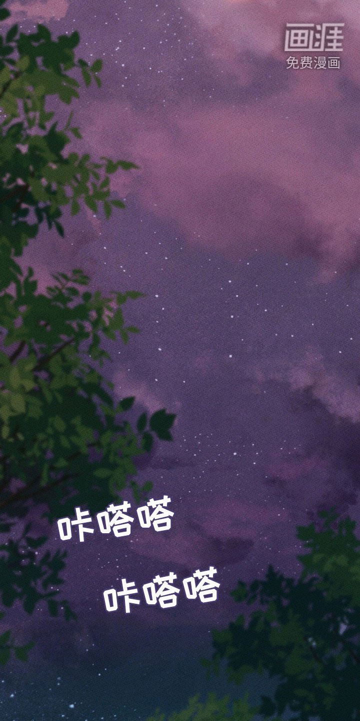 第54章：什么时候吃