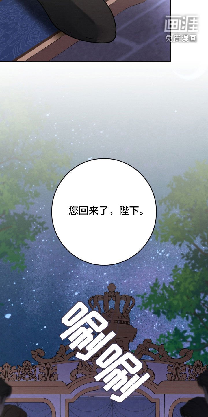 第54章：什么时候吃