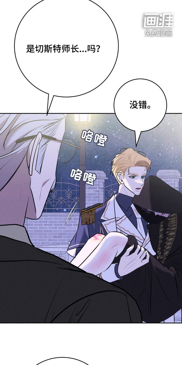 第54章：什么时候吃