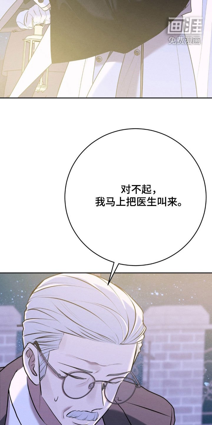 第54章：什么时候吃