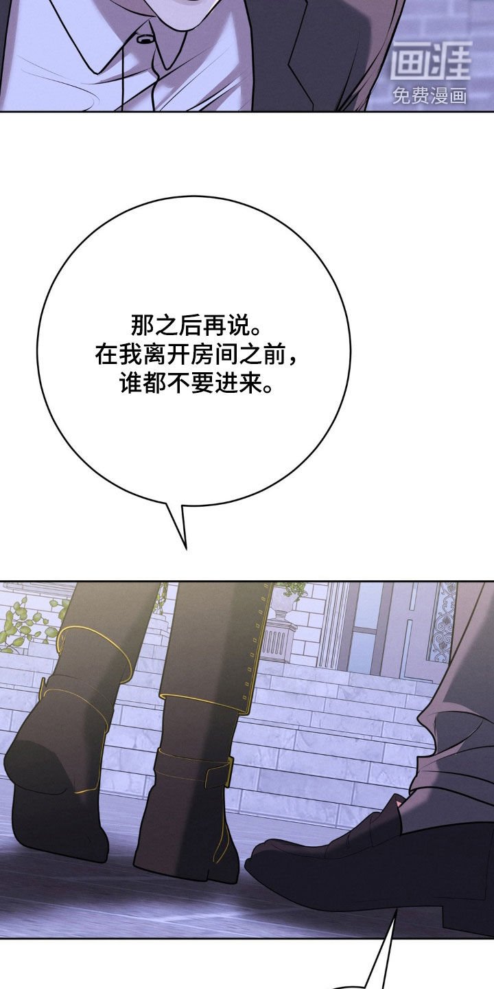 第54章：什么时候吃