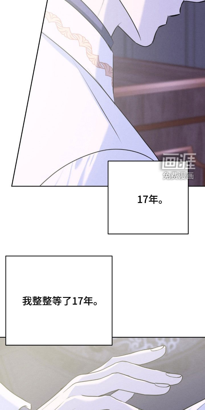 第55章：17年