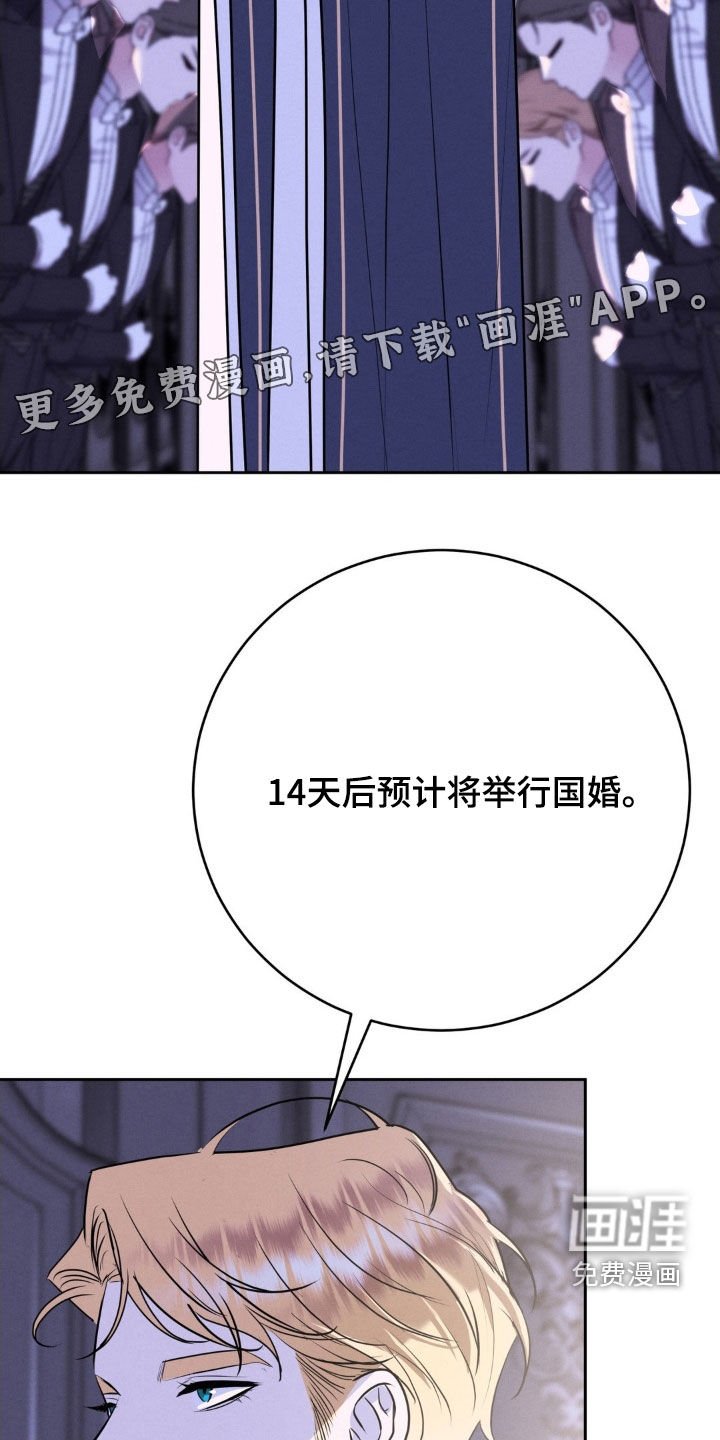 第56章：背黑锅