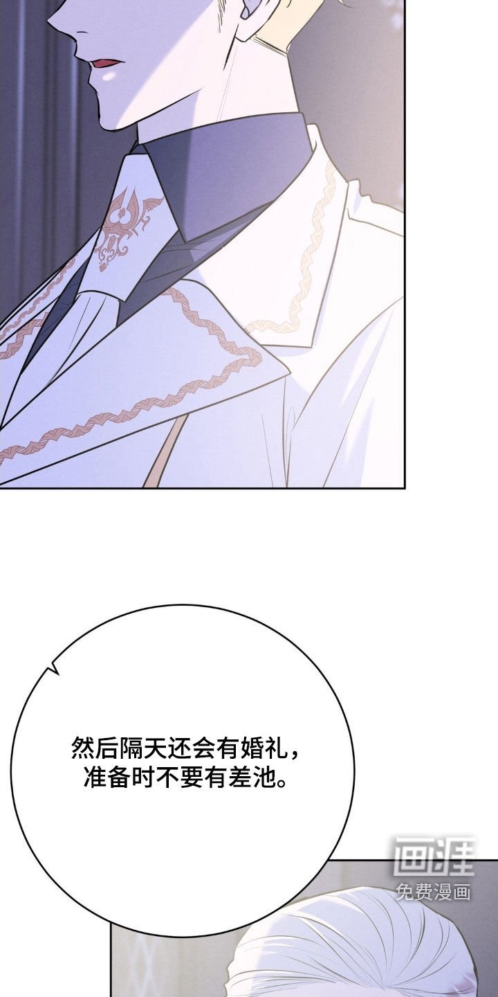 第56章：背黑锅