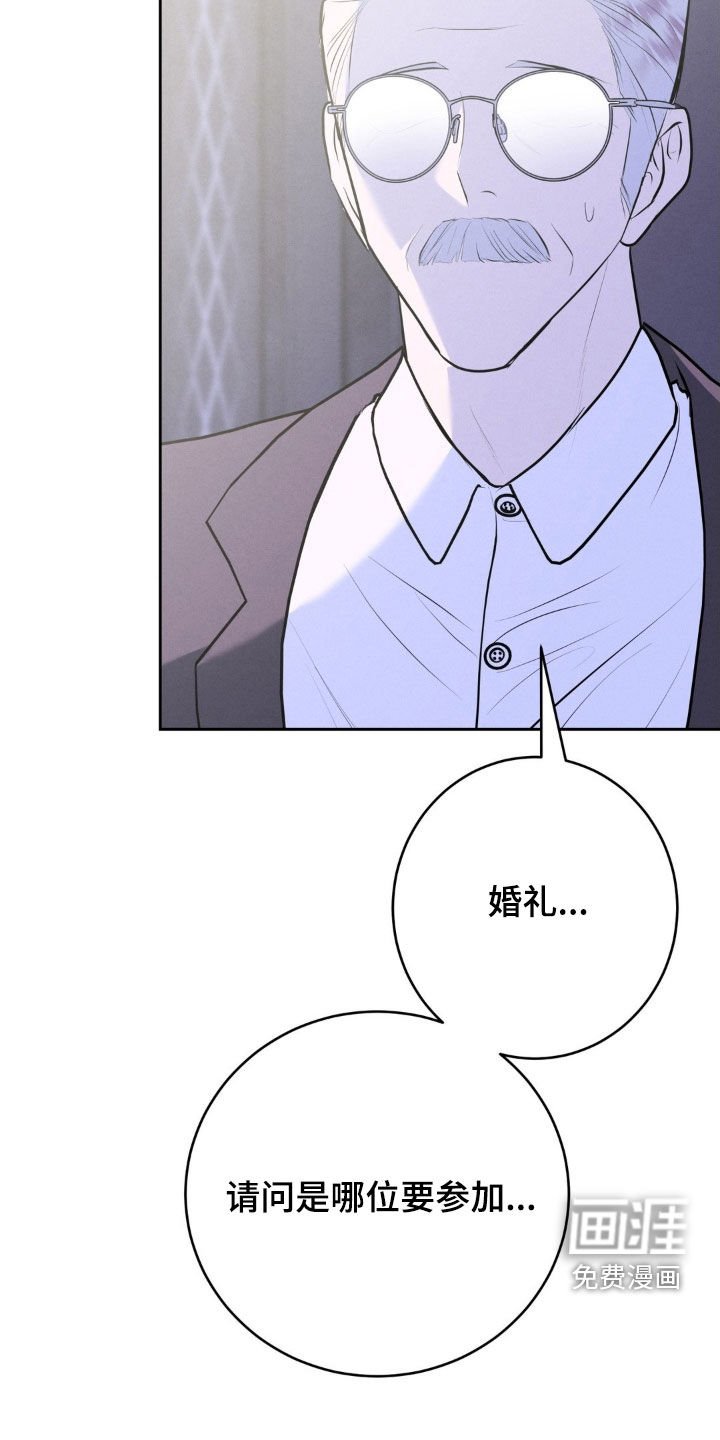 第56章：背黑锅