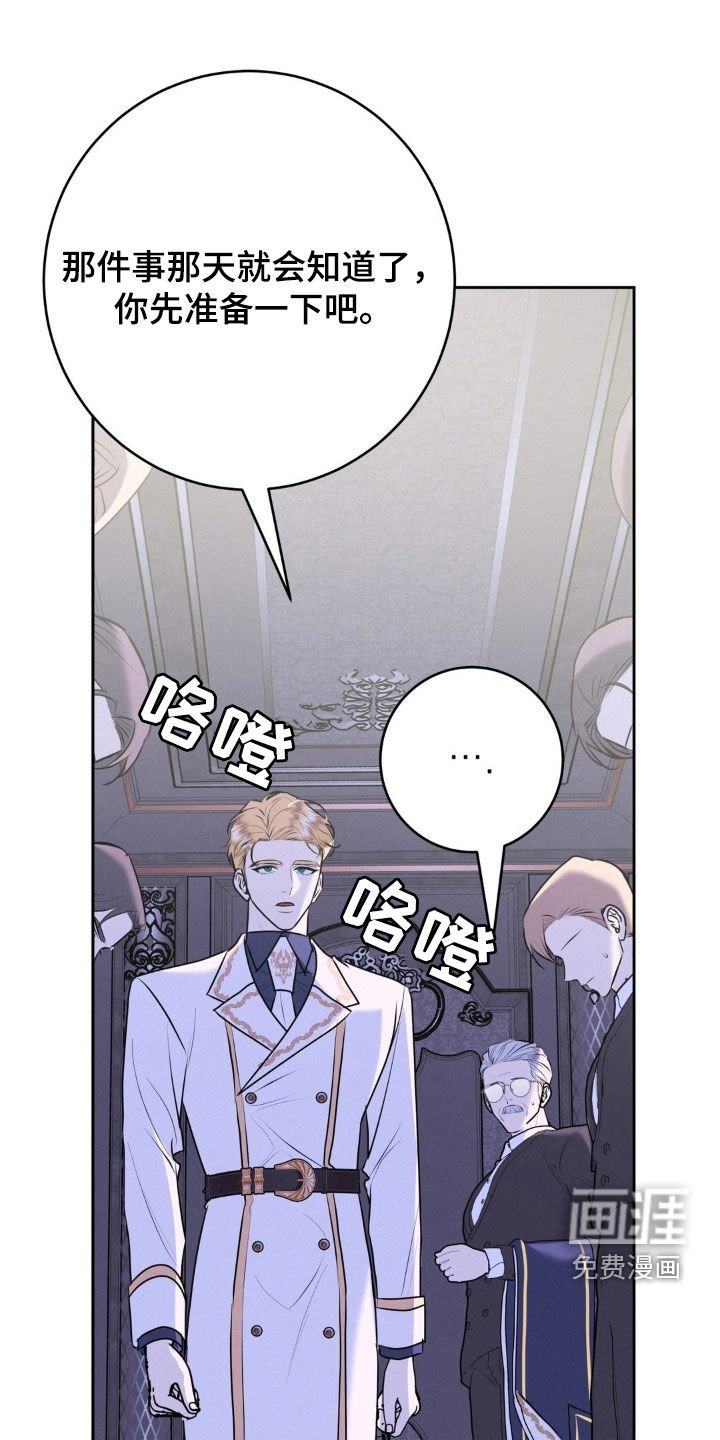 第56章：背黑锅