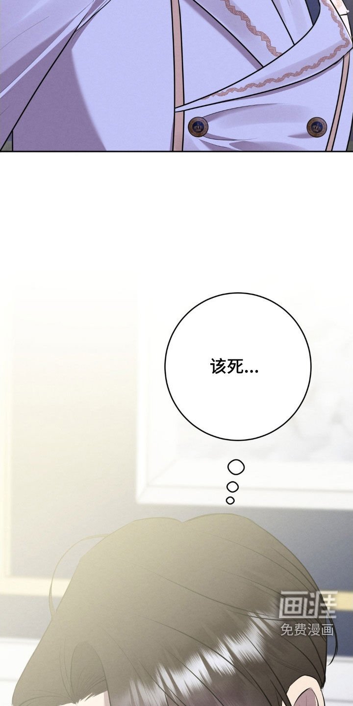 第56章：背黑锅
