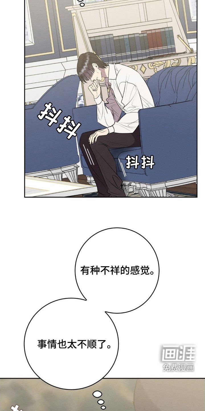 第56章：背黑锅