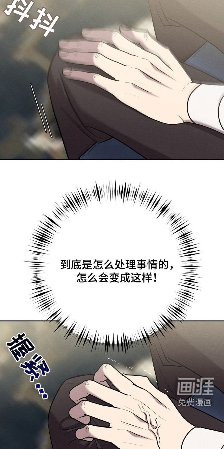 第56章：背黑锅