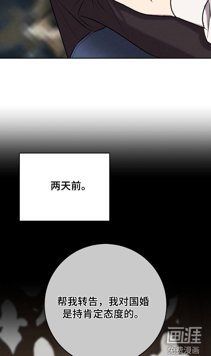 第56章：背黑锅