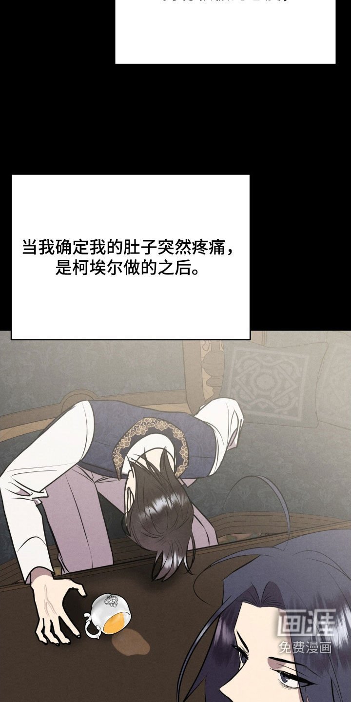 第56章：背黑锅