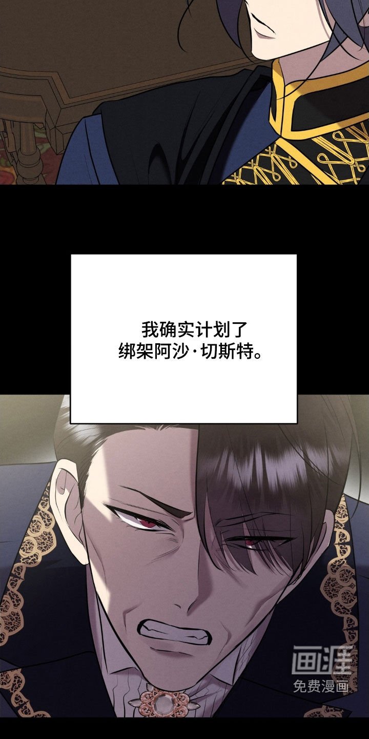 第56章：背黑锅