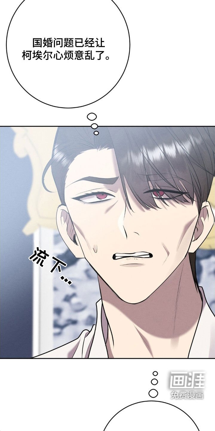 第56章：背黑锅