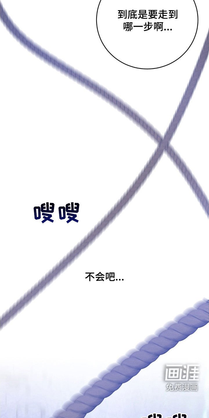 第56章：背黑锅