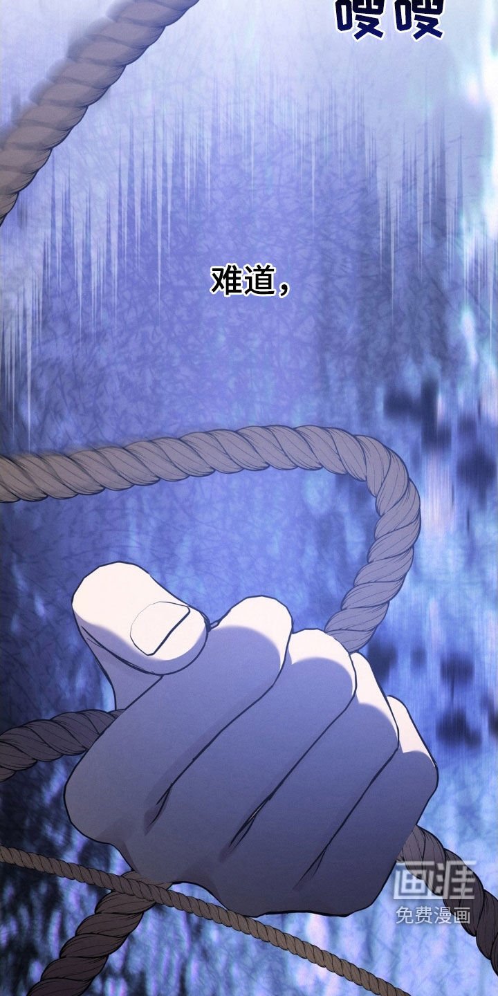 第56章：背黑锅