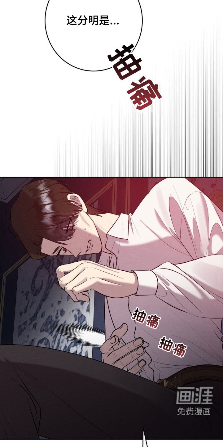 第56章：背黑锅