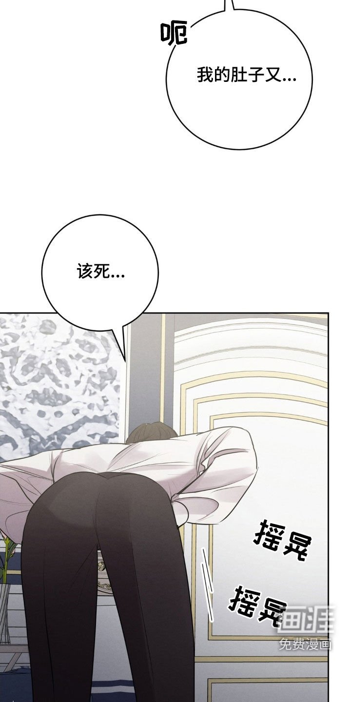 第56章：背黑锅