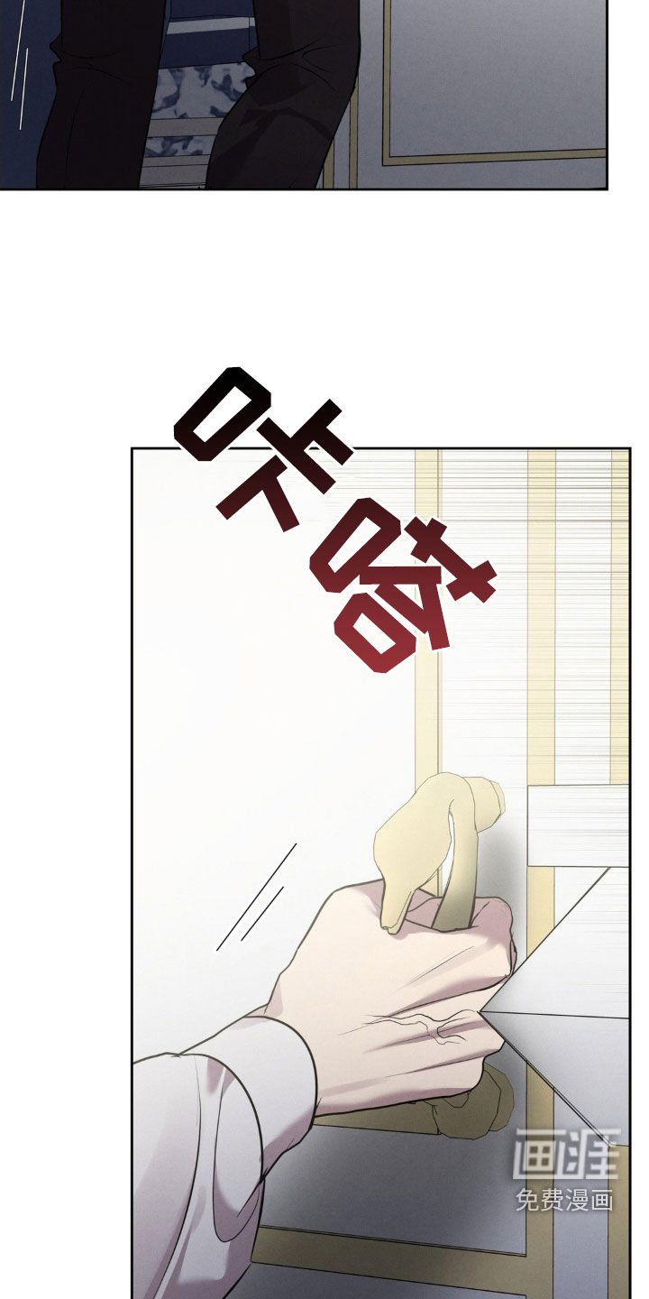 第56章：背黑锅