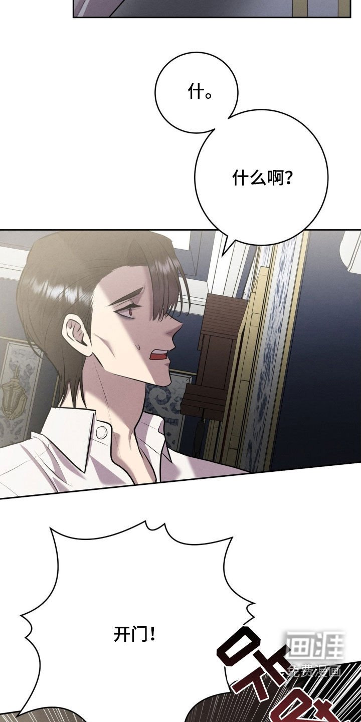 第56章：背黑锅