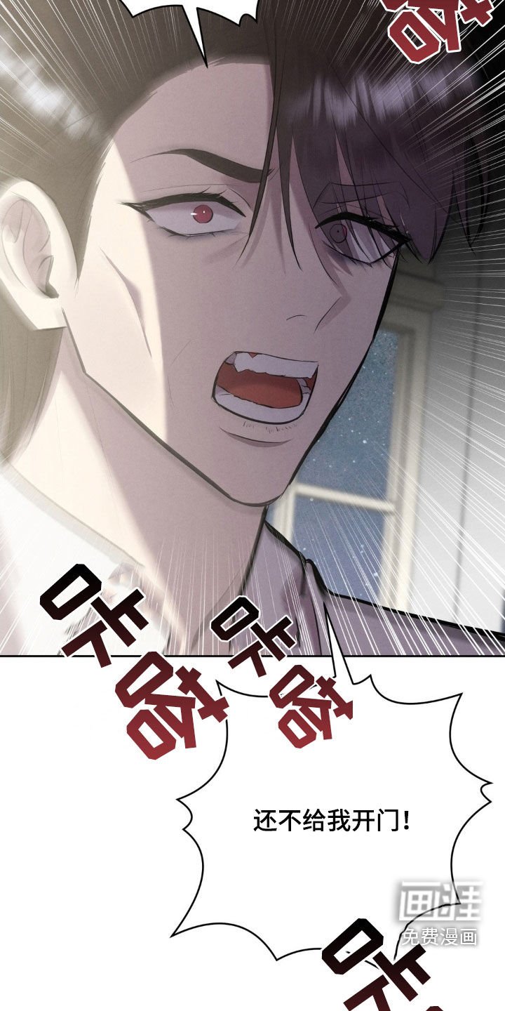 第56章：背黑锅