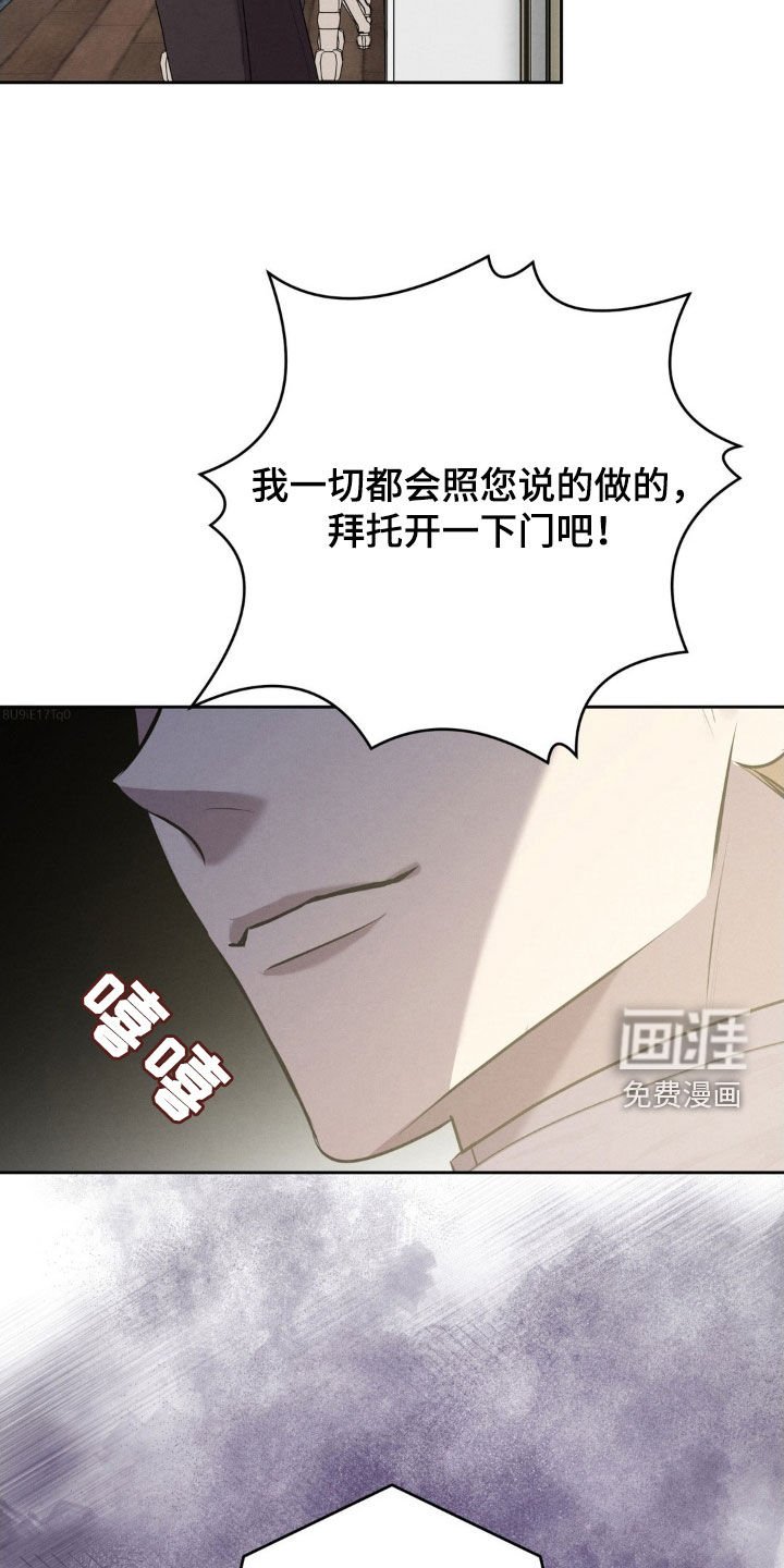 第57章：证人