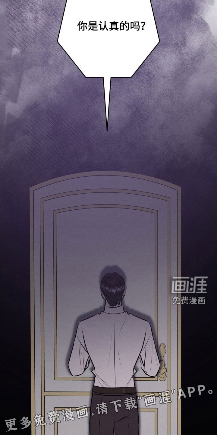 第57章：证人