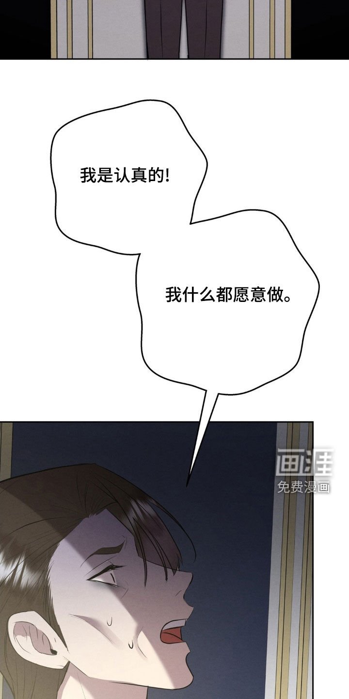 第57章：证人