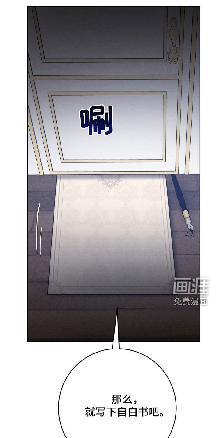 第57章：证人