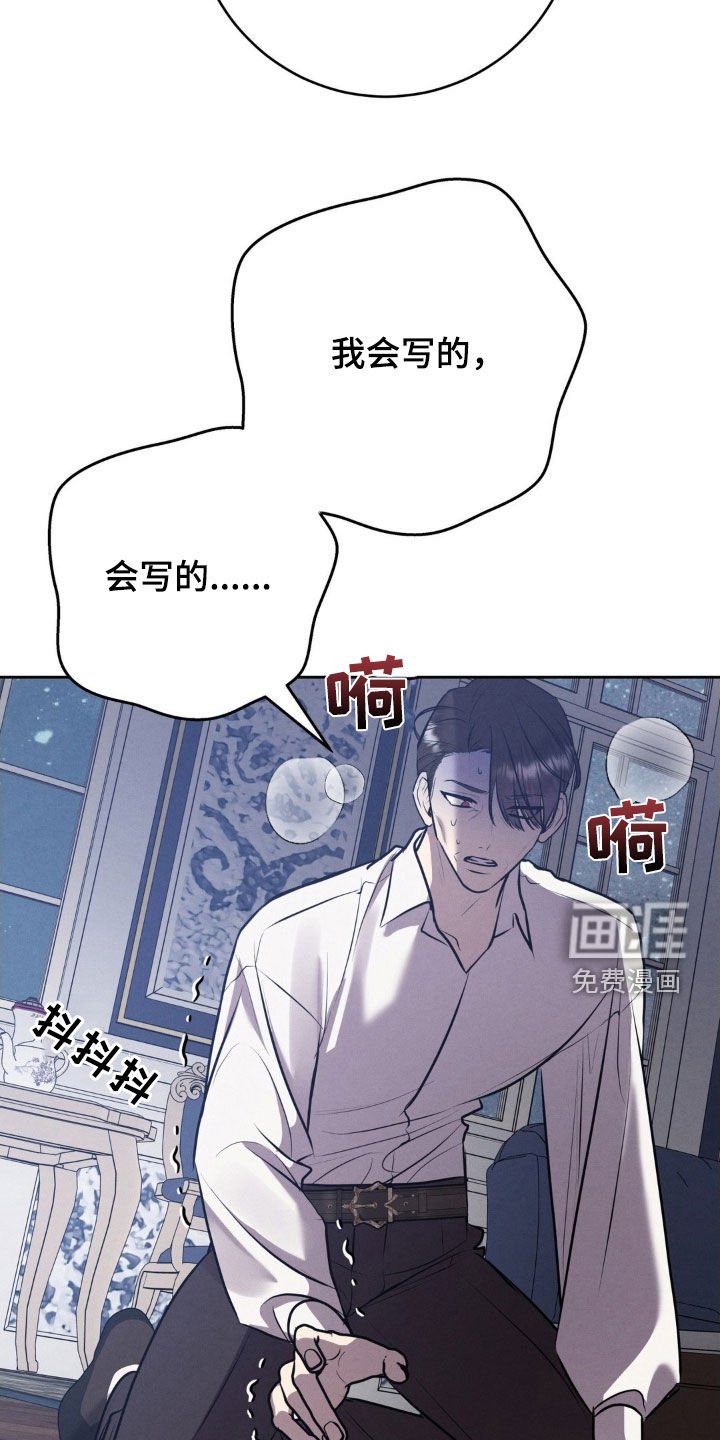 第57章：证人