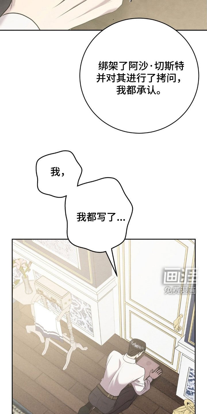 第57章：证人