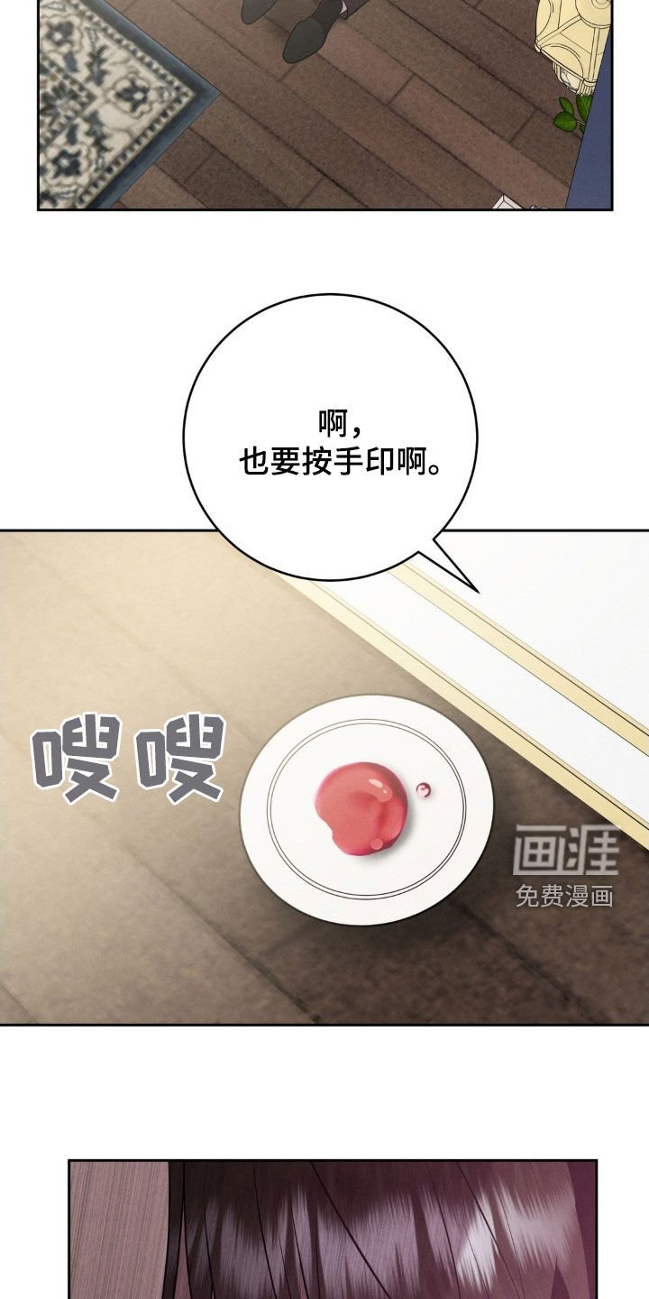 第57章：证人