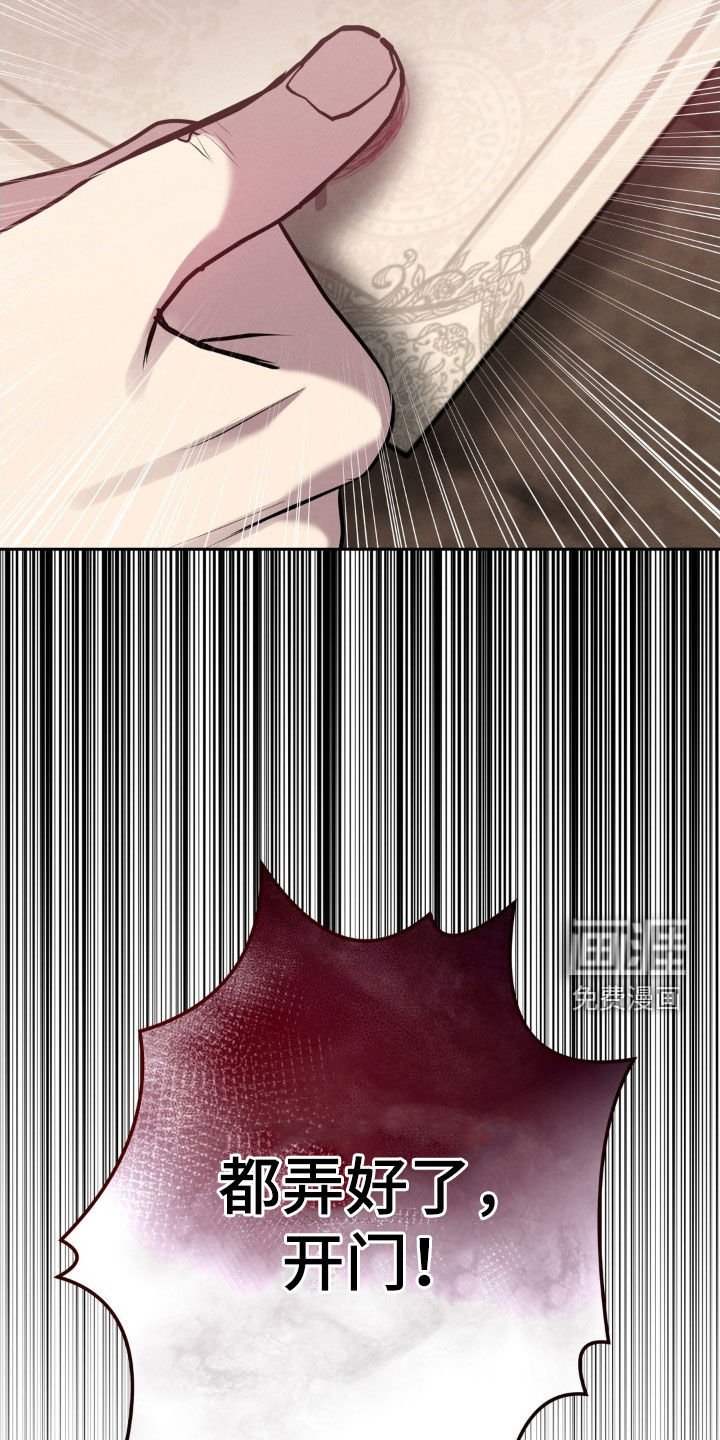 第57章：证人