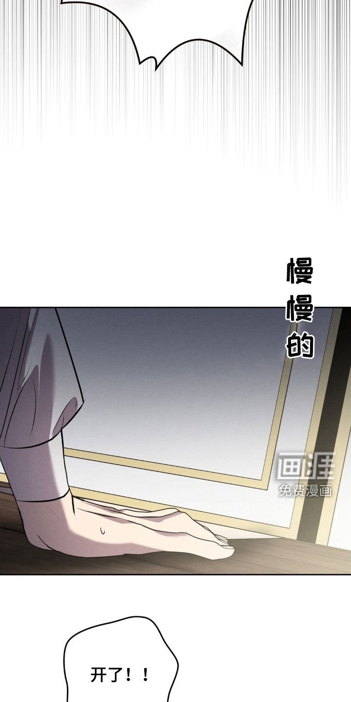 第57章：证人