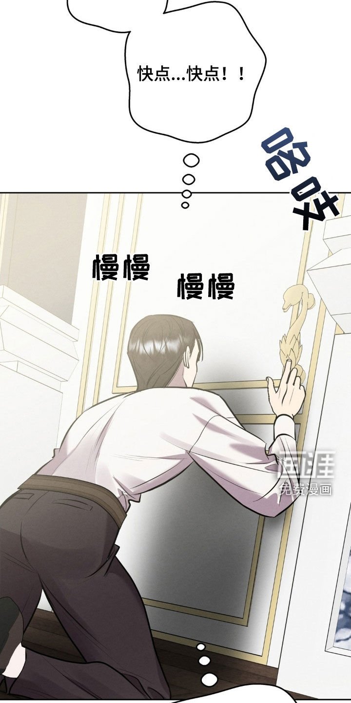 第57章：证人