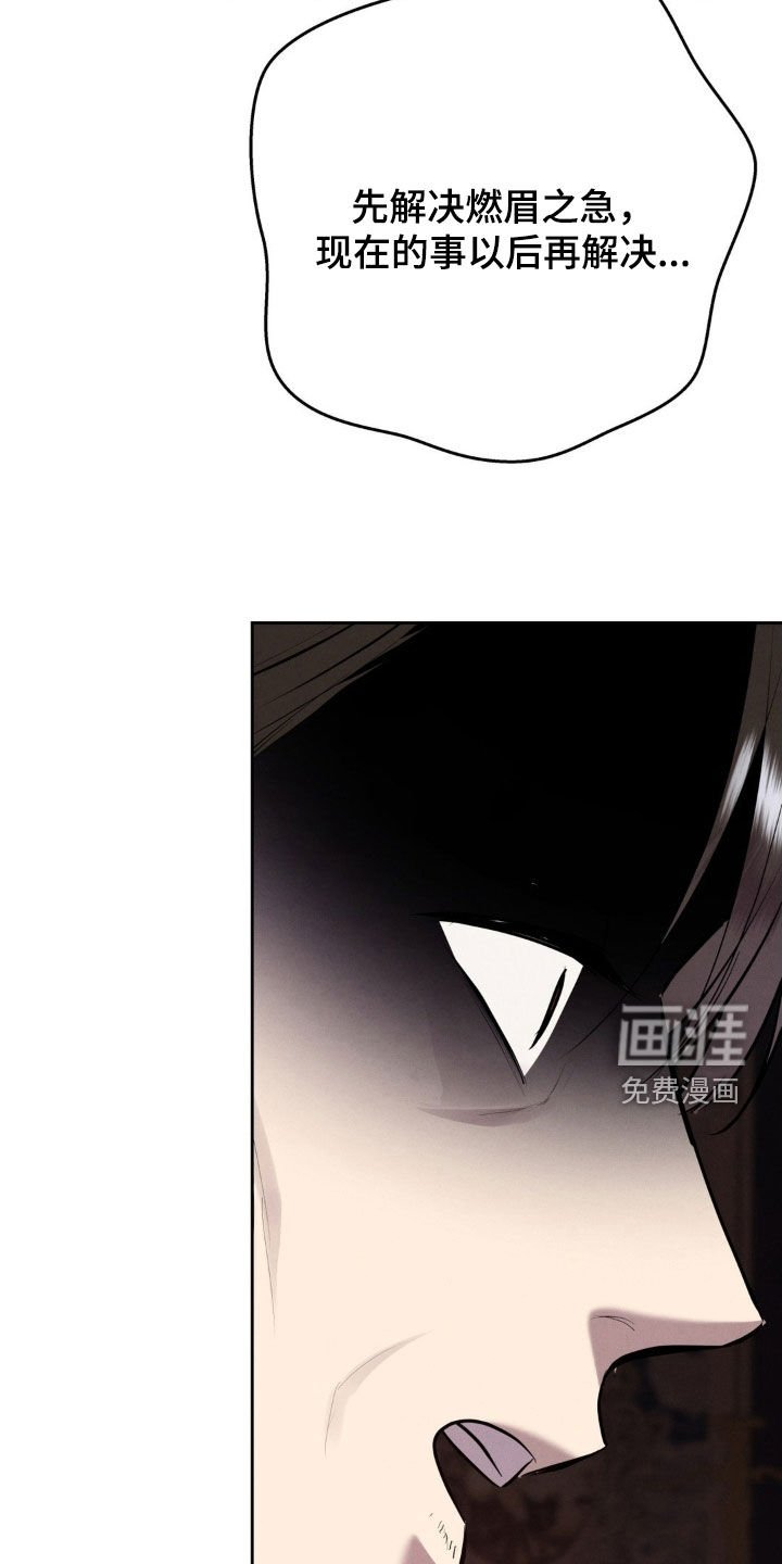 第57章：证人
