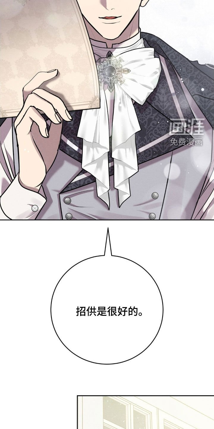 第57章：证人