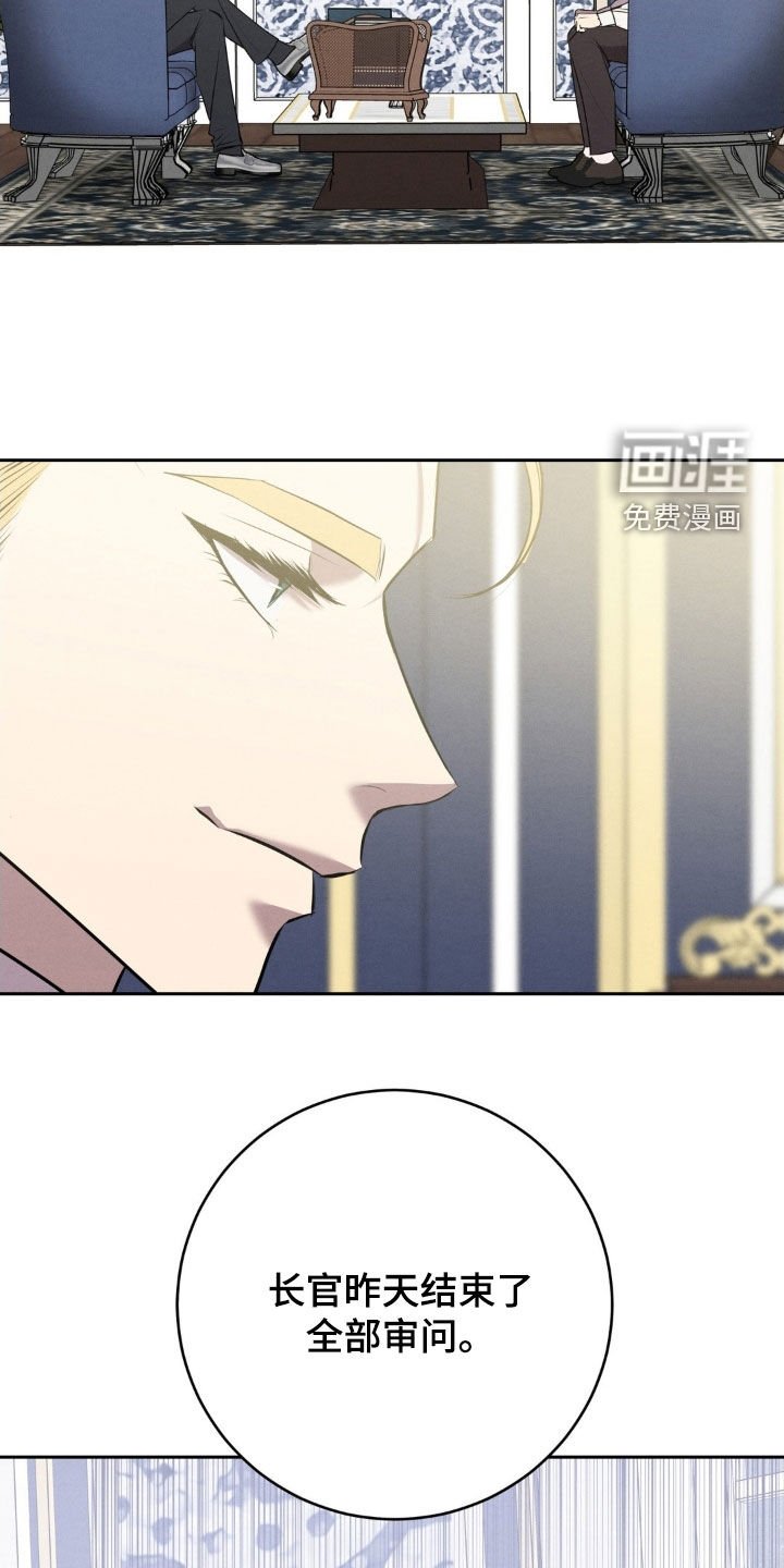 第57章：证人
