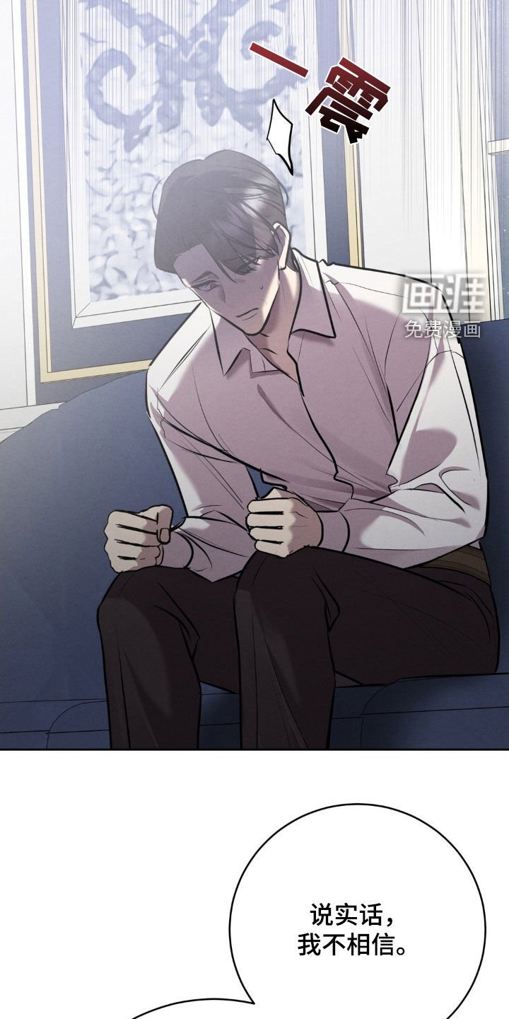 第57章：证人