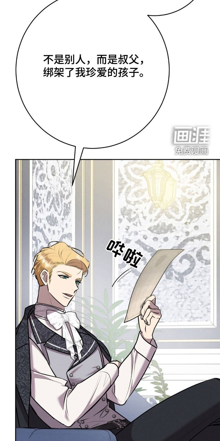 第57章：证人
