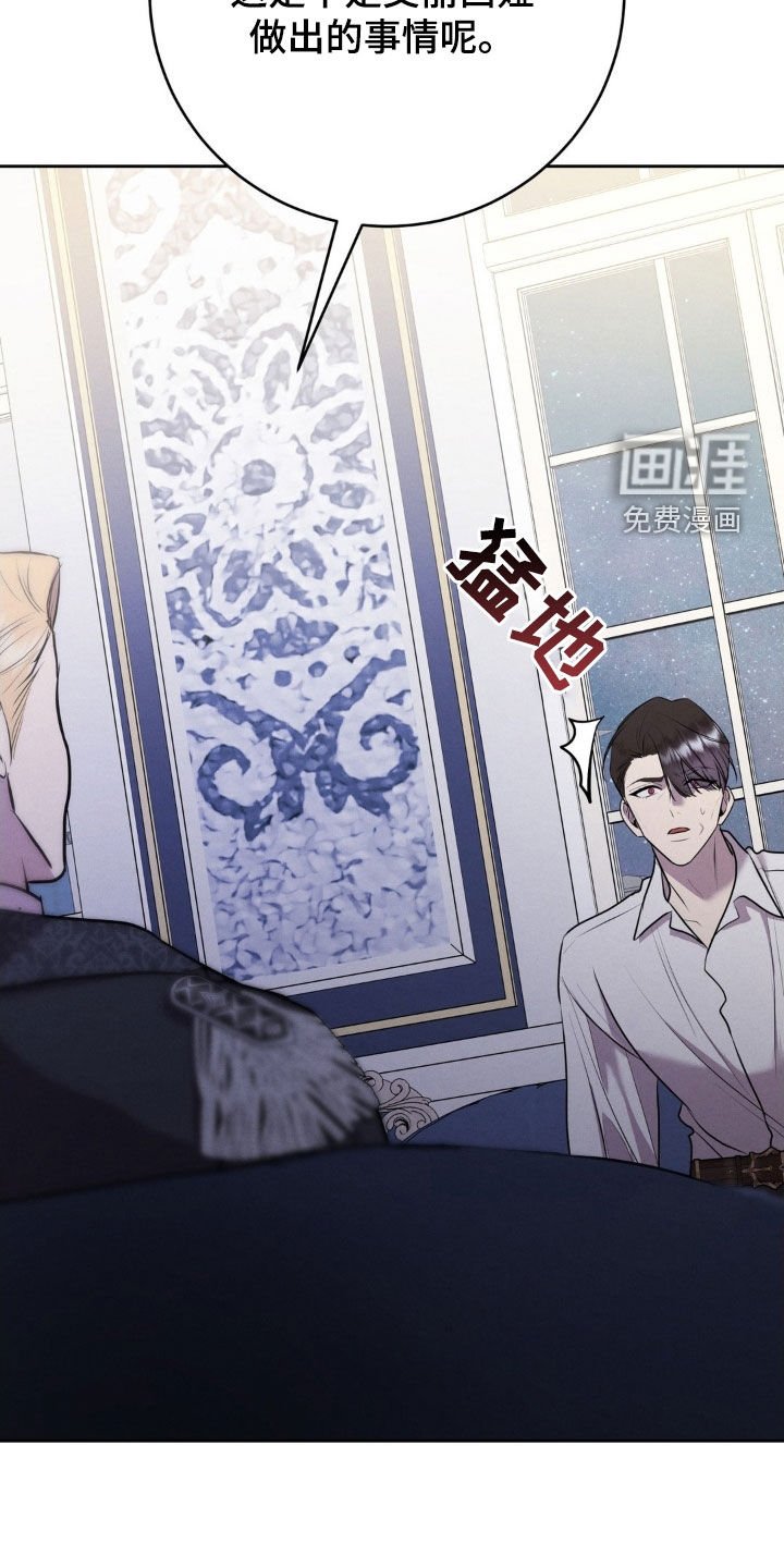 第57章：证人