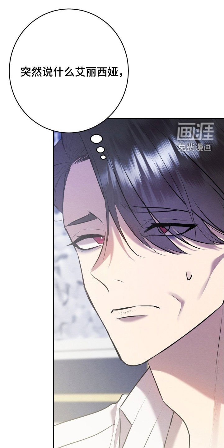 第57章：证人