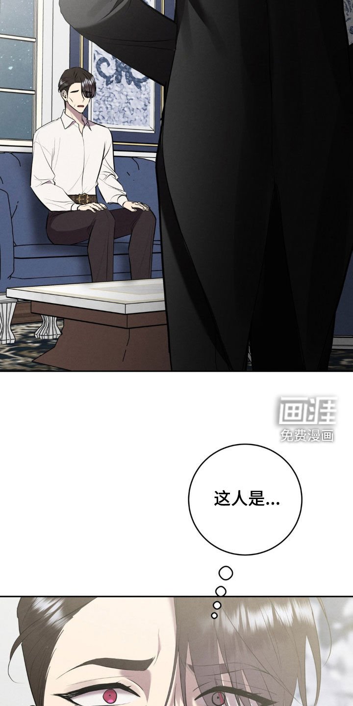 第58章：不是伪证