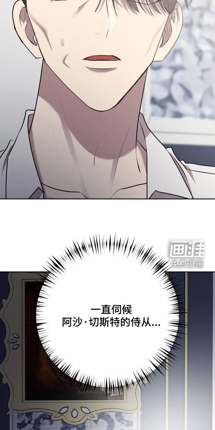 第58章：不是伪证