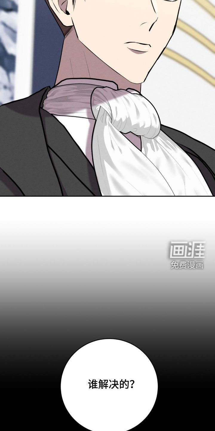 第58章：不是伪证