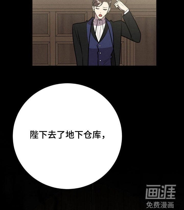 第58章：不是伪证