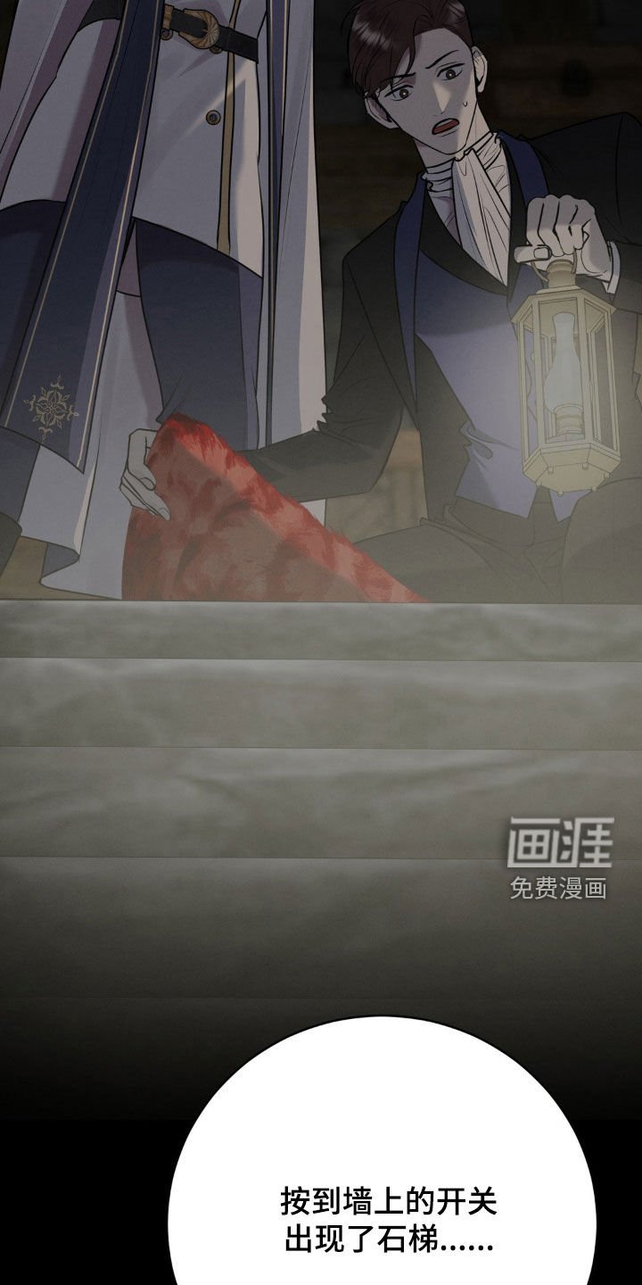 第58章：不是伪证