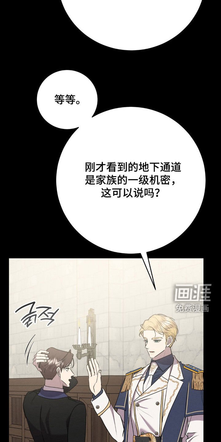 第58章：不是伪证