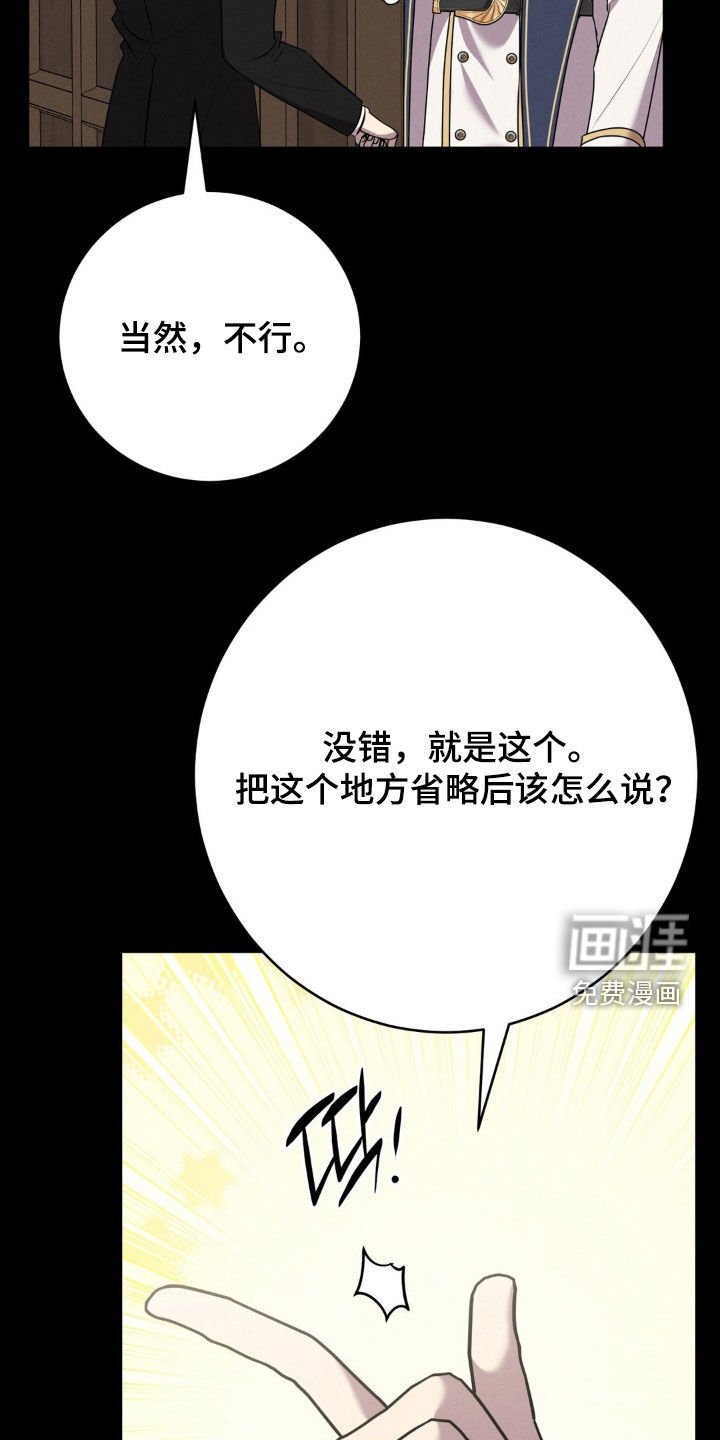 第58章：不是伪证